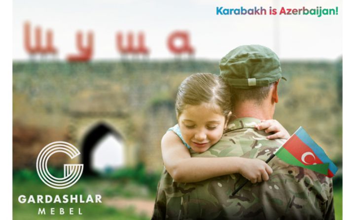 "Qardaşlar Mebel" Silahlı Qüvvələrə Yardım Fonduna dəstək oldu.