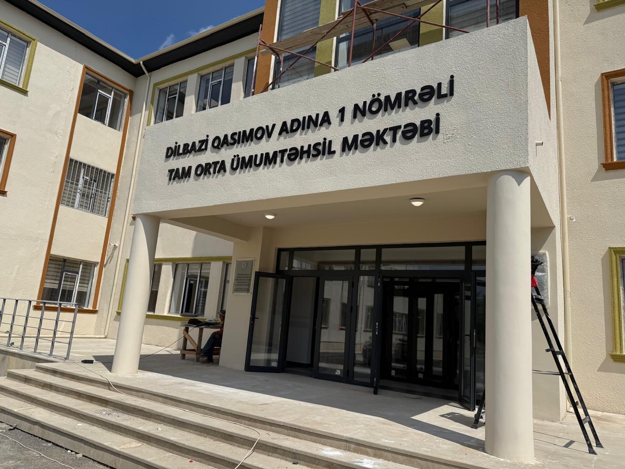 Goranboy rayonu, Dilbazi Qasımov adına 1 nömrəli tam orta məktəb
