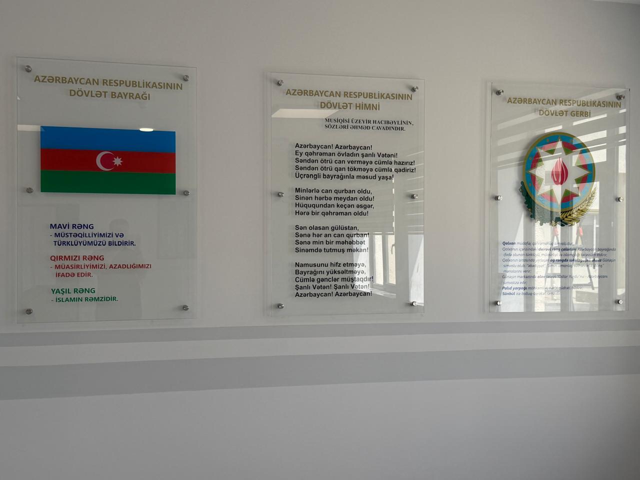 Goranboy rayonu, Dilbazi Qasımov adına 1 nömrəli tam orta məktəb