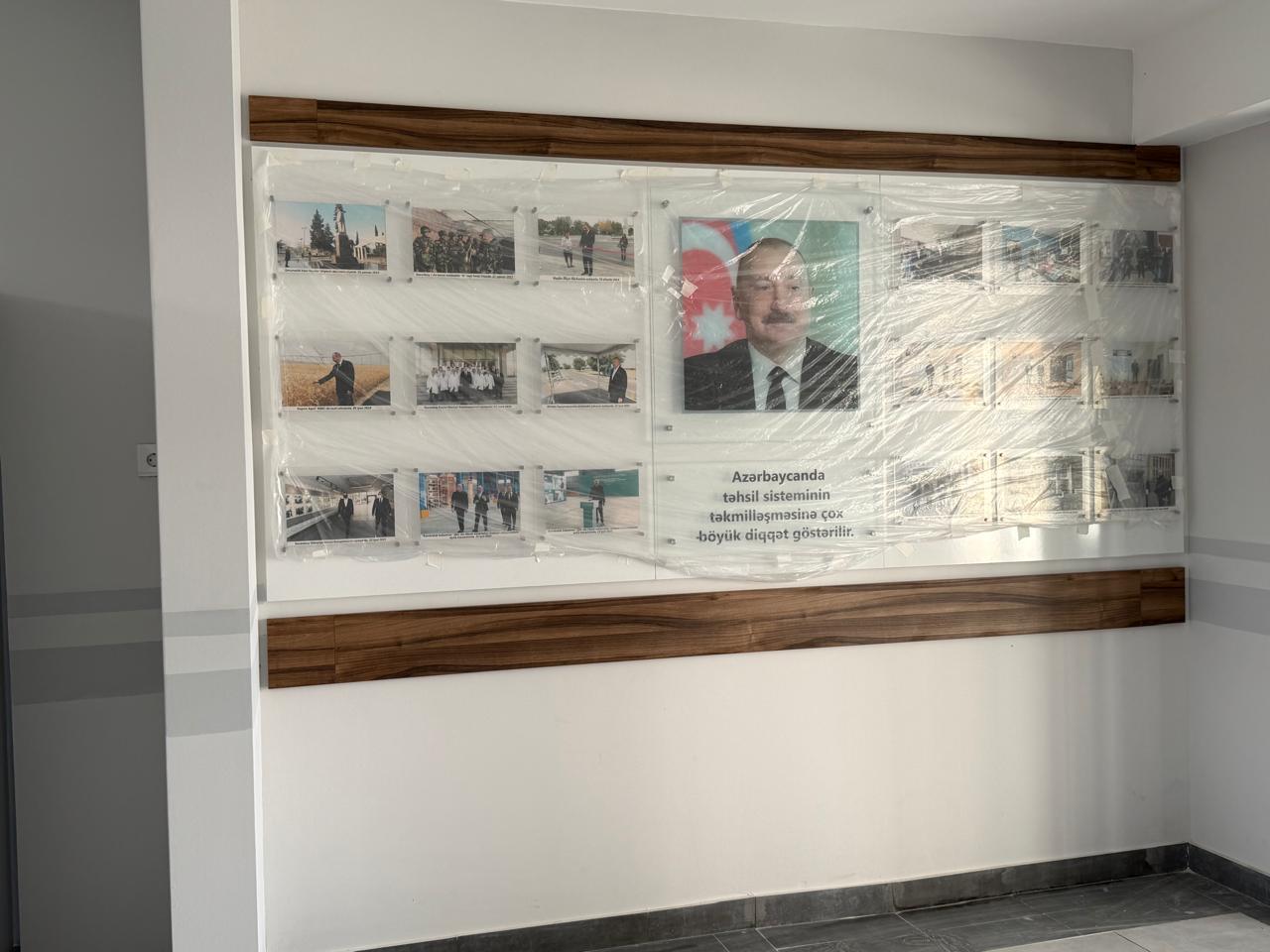 Goranboy rayonu, Dilbazi Qasımov adına 1 nömrəli tam orta məktəb